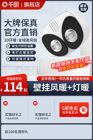 五金主圖資源全攻略 免費下載、優質素材與實用模板匯總