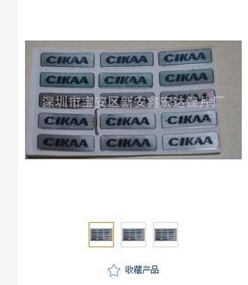 探訪深圳市寶安區(qū)新安鑫宏達鎳片廠 五金家電領(lǐng)域的精密制造專家