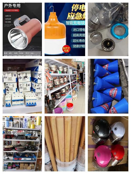 匯聚生活所需，點亮品質家居——本店一站式購物指南