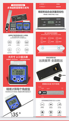 五金家電視覺素材庫 從咸魚到不咸，解鎖設計與營銷靈感